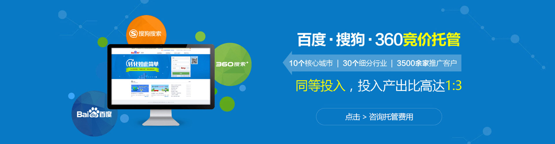 洪雅百度怎么推广