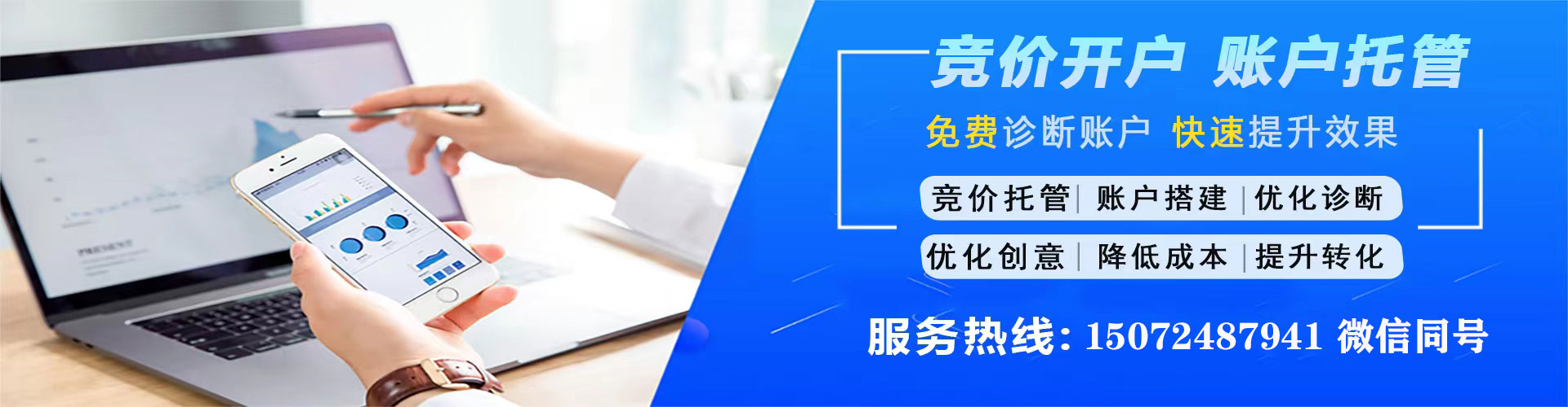 洪雅竞价端口开户