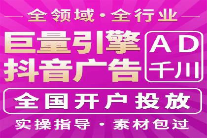 某电商平台的sem账户托管全流程解析