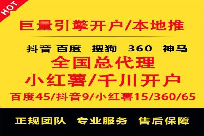 SEM推广竞价案例：品牌知名度提升之道